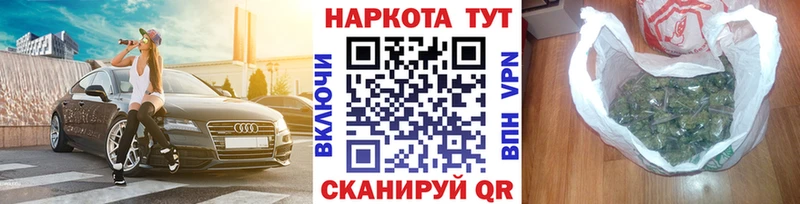Купить Черепаново Амфетамин ГАШИШ Конопля Героин A PVP Кокаин