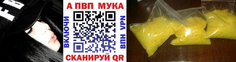 A-PVP крисы CK  где можно купить наркотик  Черепаново 