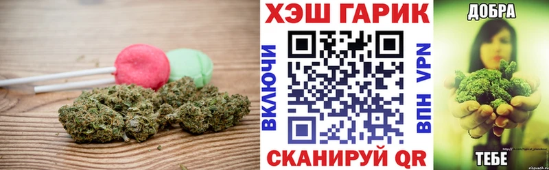 OMG вход  наркошоп  Черепаново  Еда ТГК конопля 