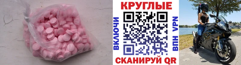 Ecstasy 99% Черепаново
