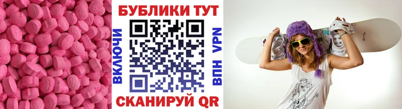 ЭКСТАЗИ DUBAI  мега маркетплейс  Черепаново 
