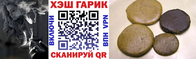 ГАШИШ VHQ Черепаново