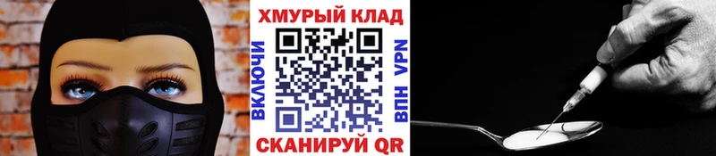 ГЕРОИН афганец  Черепаново 
