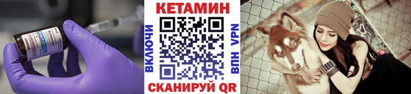 КЕТАМИН ketamine  MEGA маркетплейс  Черепаново 