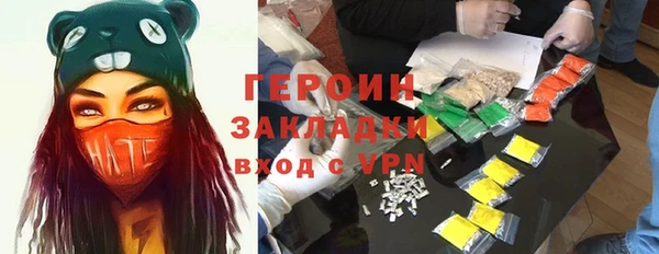 гашик Лиски