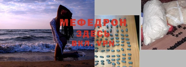 mdpv Магас