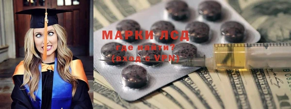 mdpv Абдулино