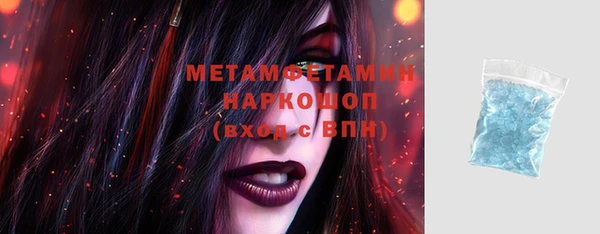 гашик Лиски