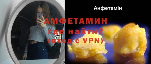 мяу мяу кристалл Анжеро-Судженск