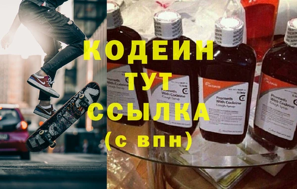 гашик Лиски