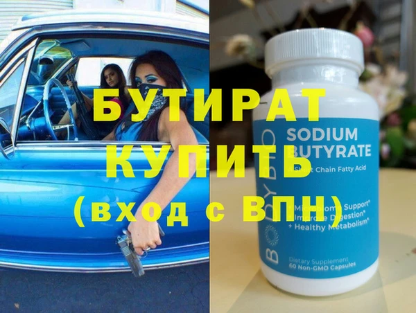 прущая мука Лихославль