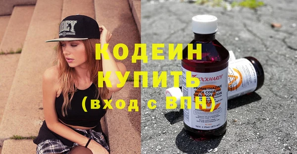 кокаин колумбия Покачи