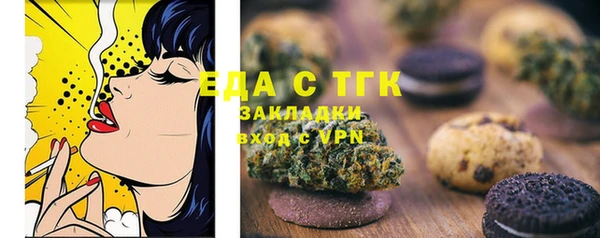 прущая мука Лихославль