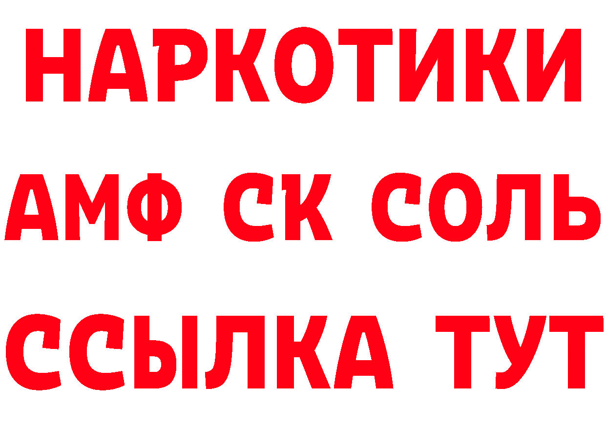 КЕТАМИН VHQ вход shop mega Черепаново