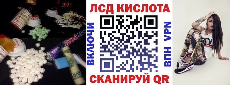 ЛСД экстази ecstasy  где купить   Черепаново 