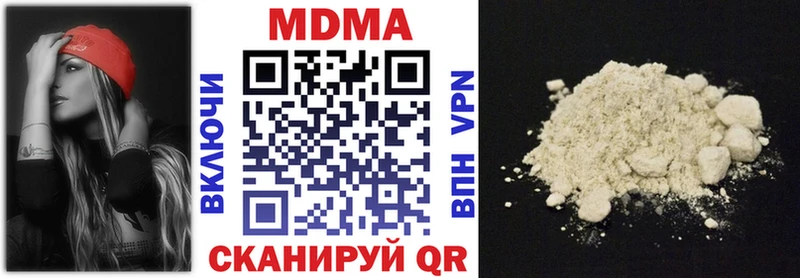 где можно купить наркотик  Черепаново  MDMA VHQ 