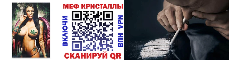 Меф VHQ  Черепаново 