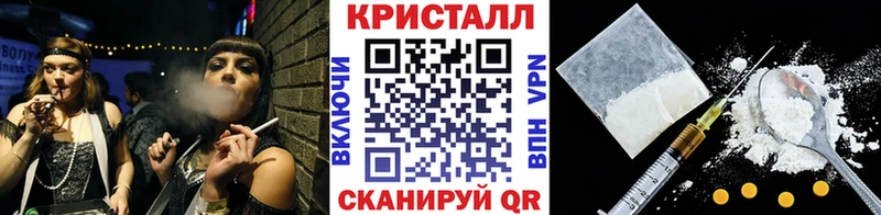 Метамфетамин мет  Черепаново 